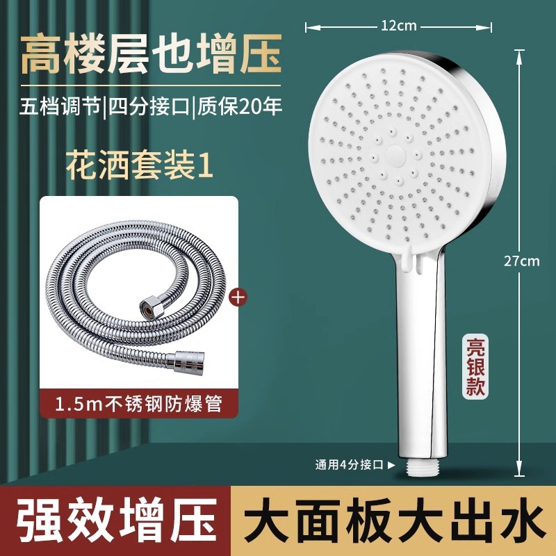 ԡҳǿѹϴˮͷԡͷͷˮԡװ