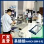 无孔通讯源头带锁连接器