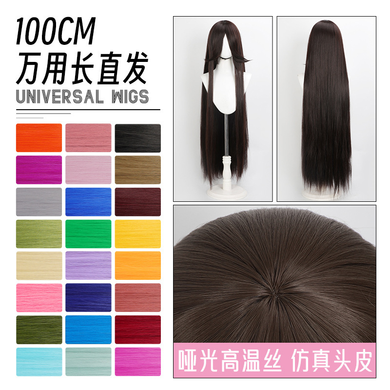【Shan Nisi】Universal Cos Long Straight Wig Anime Style Realistic Scalp Multi-Color 100cm Black and White