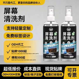 香薰;其它水族用品;家居清洁护理