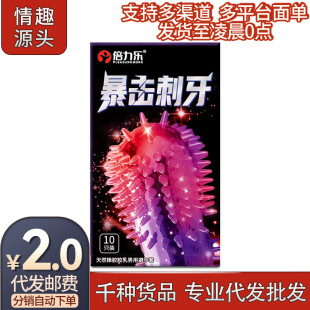 ��������������10ֻ�b�������w���������޷��¼��鰲ȫ�����F���l