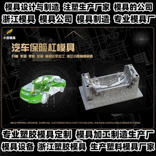 塑料栈板模具生产厂家 注塑塑料厂 塑胶模具制造厂家