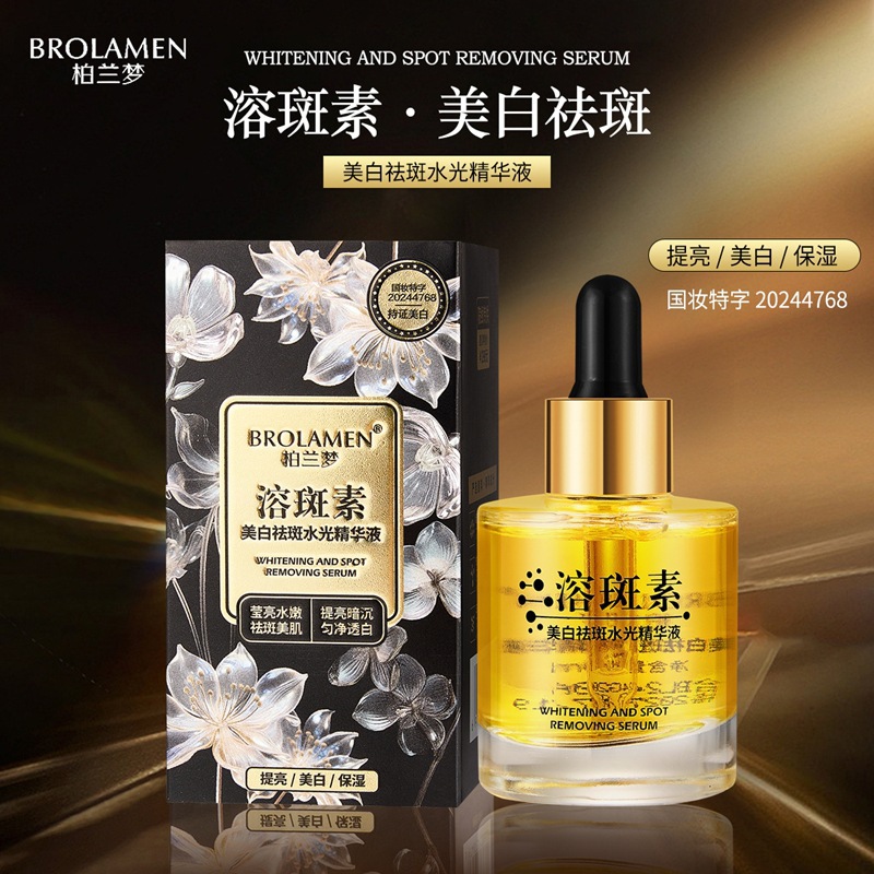 Bailanmeng Whitening Freckle Essence 40ml Moisturizing Moisturizing Brightening Skin Color Facial Freckle Essence