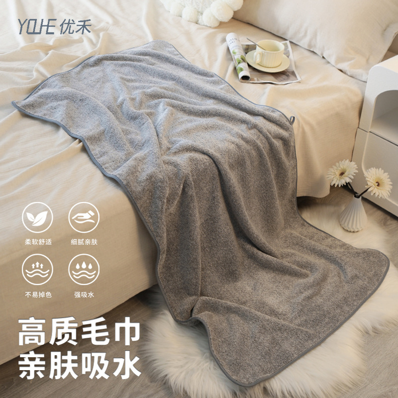 Imitation Bamboo Charcoal Fiber Thickened Bath Towel Couple Style Household Bath Absorbent Non-Shedding Shower Cap Face Towel Three-Piece Set