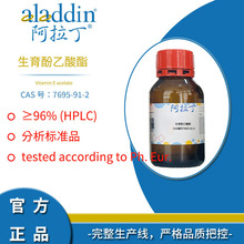 �������Լ�����ֱ��7695-91-2������������ά����E��������ѧ����