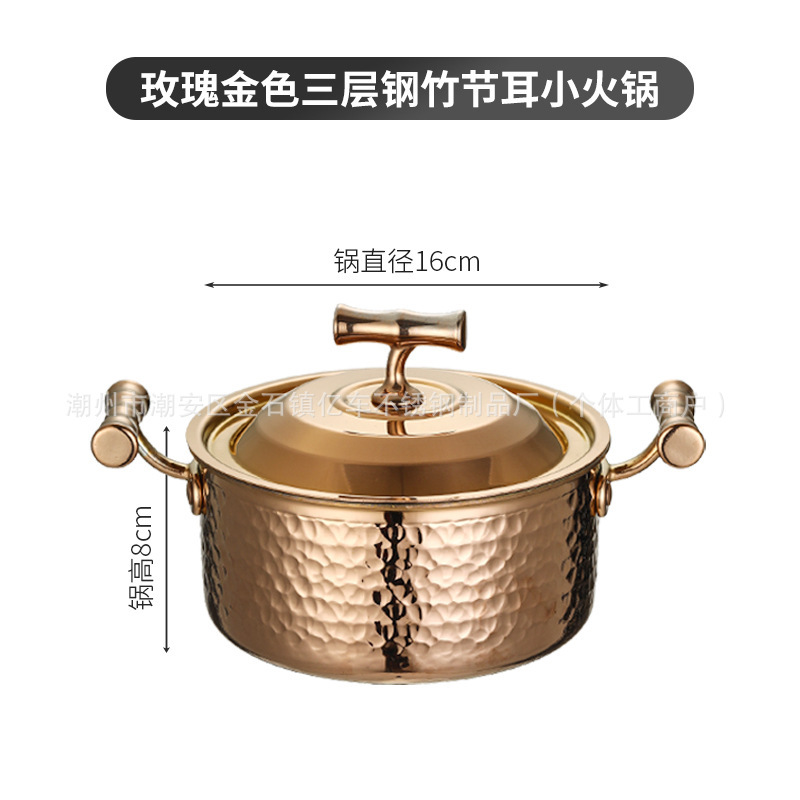 304三层钢小火锅一人一锅涮火锅单人商用酒店餐厅自助火锅小火锅|undefined