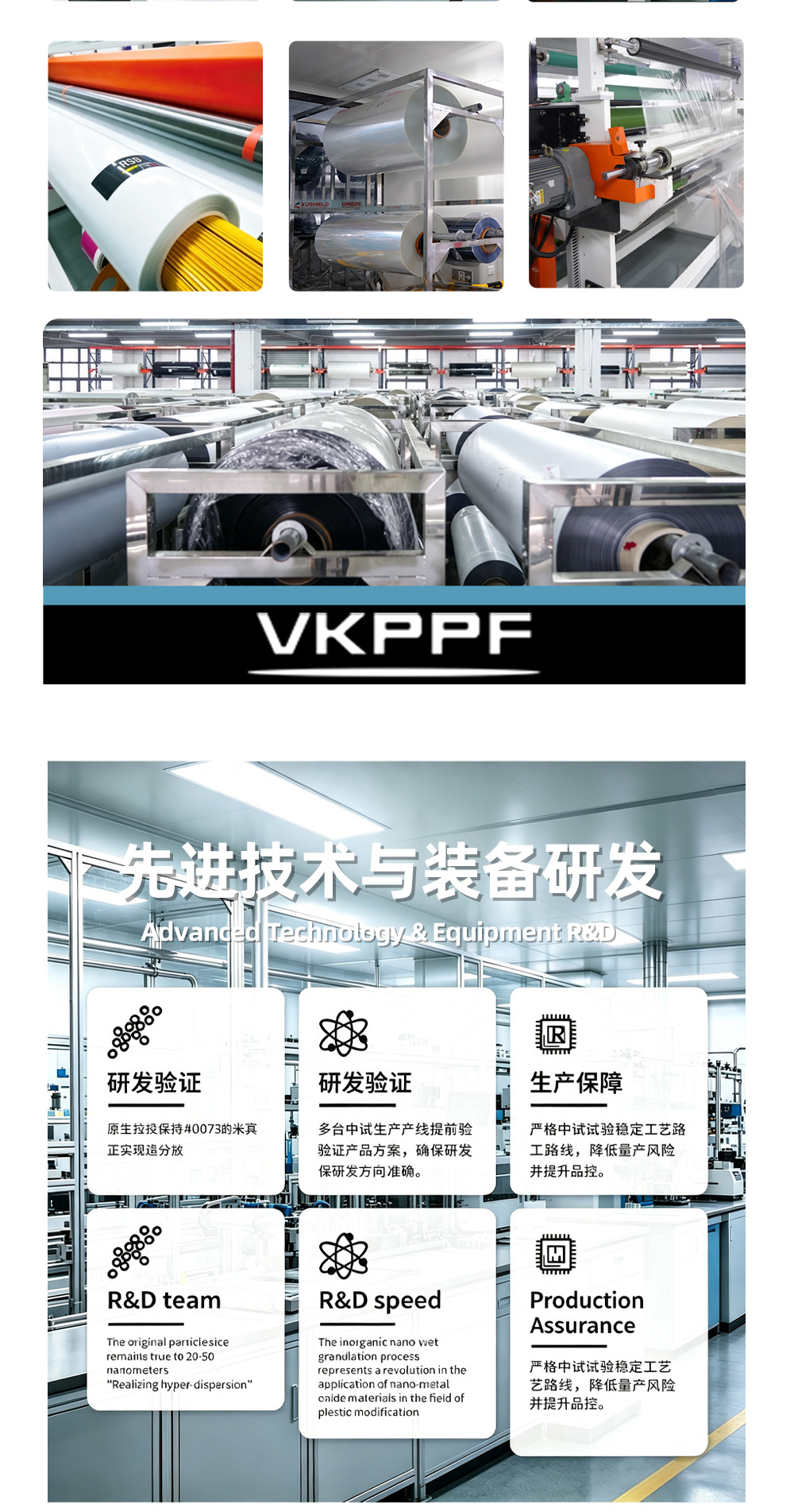 TPU invisible car film is self-repairing, scratch-resistant, anti-smudge, and resistant to yellowing, providing protection for car paint surfaces