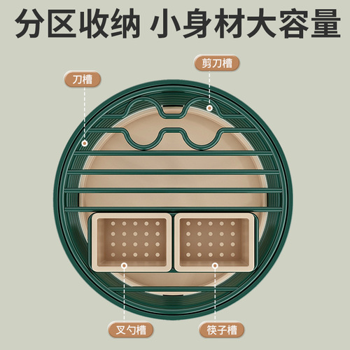 Kitchen Creative Rotatable Knife Rest Light Luxury Knife Multifunctional Storage Rack Hook Chopstick Spoon New Storage Rack