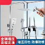 洗澡淋浴全铜冷热龙头