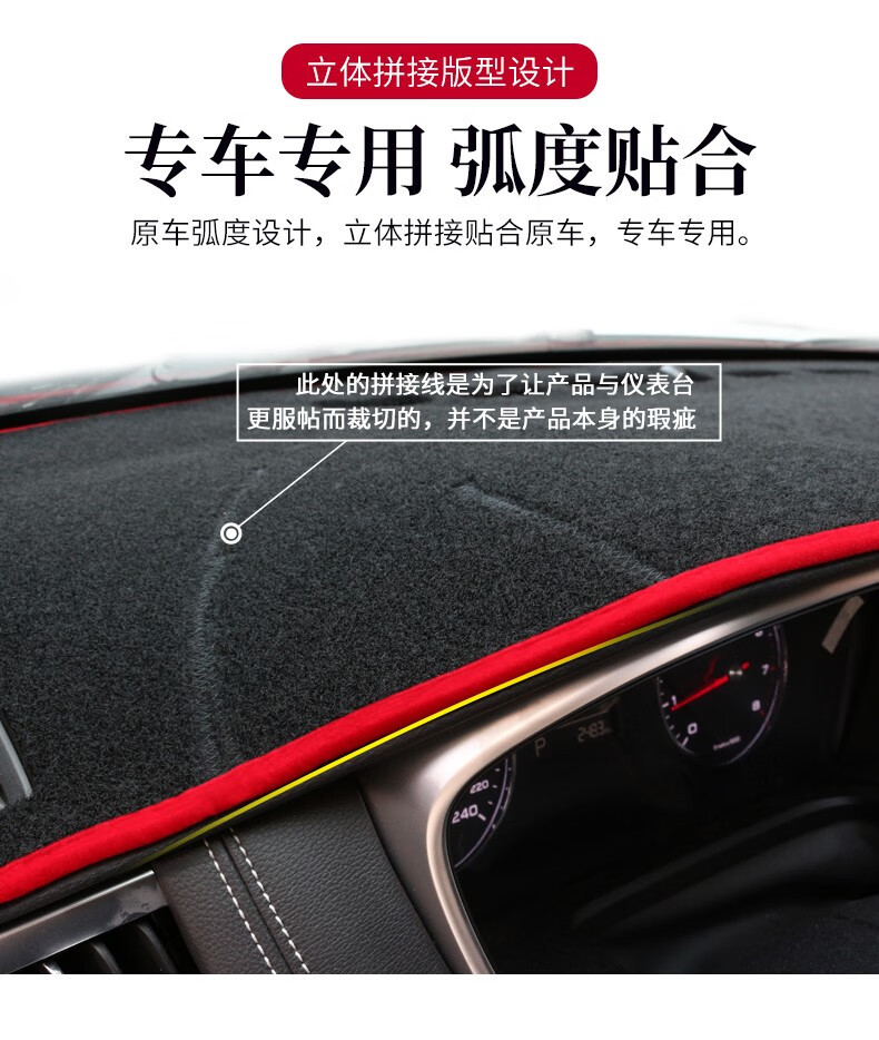 Suitable for 07-26 Toyota Corolla Center Console Sun Protection Mat, Dashboard Light-Proof Mat, Dashboard Sunshade