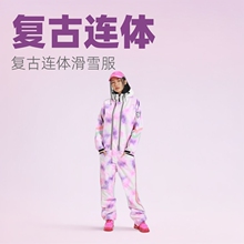 户外连体滑雪服套装女夹棉单板防水男双板情侣滑雪衣滑雪裤