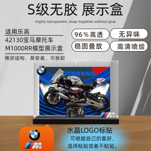 �m�Ø���42130���RĦ��܇M1000RR������չʾ���ռ{�Ѓ���eľ