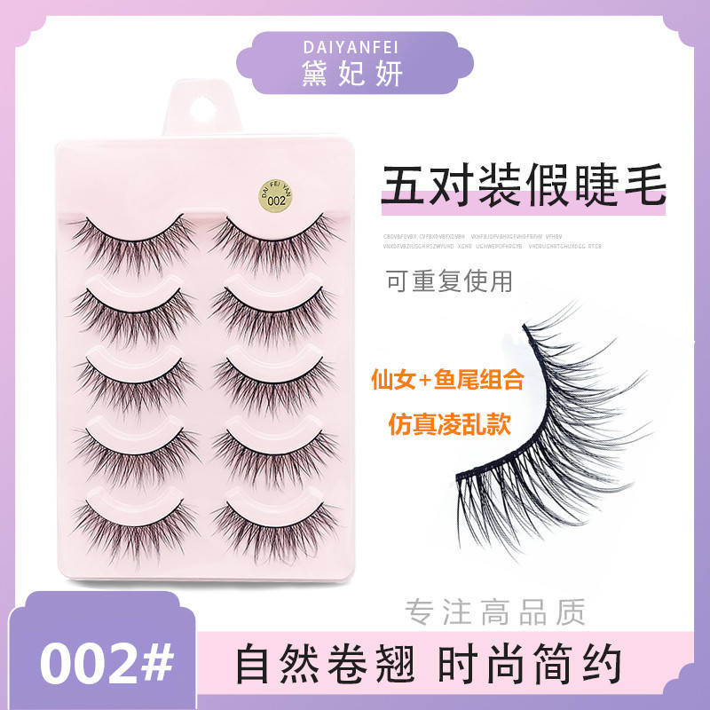 Cinco pares de pestañas naturales de rollo denso diablo pequeñas pestañas falsas suaves minimalistas de moda pestañas de ojos cruzados una variedad de opciones