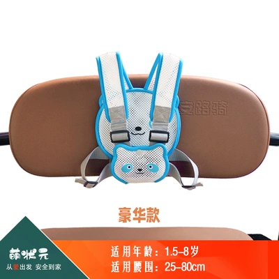 Other Automotive Safety Supplies safety harness to prevent falls - one-size-fits-all-317-luxury-mesh-modelpanda-blue