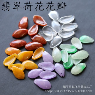 翡翠花瓣红翡水沫玉岫玉荷花花瓣 diy古风发簪玉簪花配饰