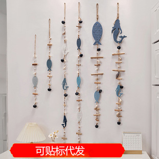 Mediterranean mermaid string Bell pendant dining living room wall decoration background wall kindergarten wall decoration wall decoration