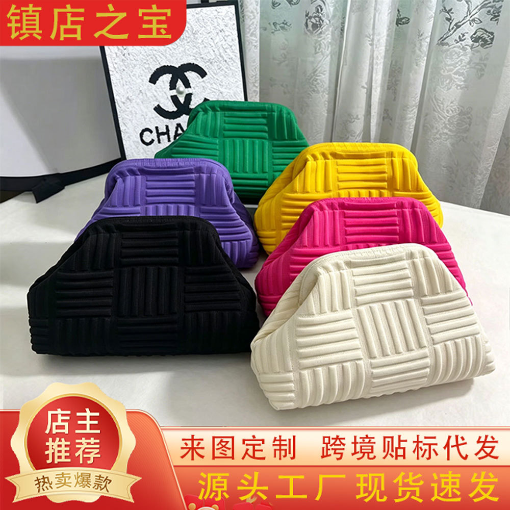 Cross-border bestseller knitted clutch bag, cloud makeup bag, niche high-end evening bag, versatile underarm bag, large capacity