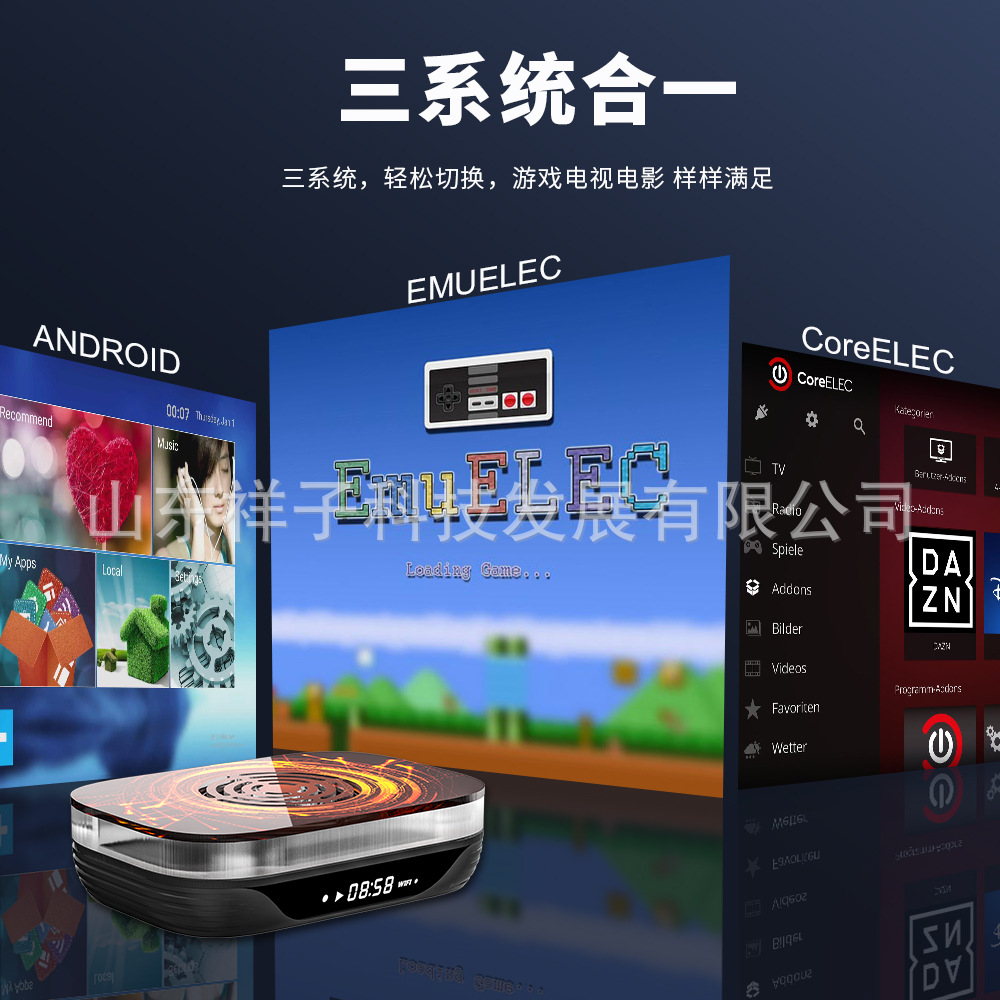 Cross-Border Super Console X4PLUS retro nostálgico juego Set-Top Box Home Box consola de videojuegos