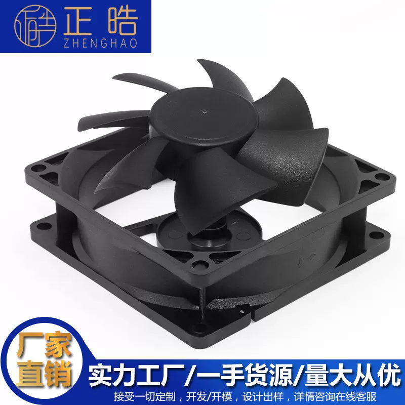 8025散热风扇框叶工业风扇风扇汽车配件源头工厂批发零售出风口
