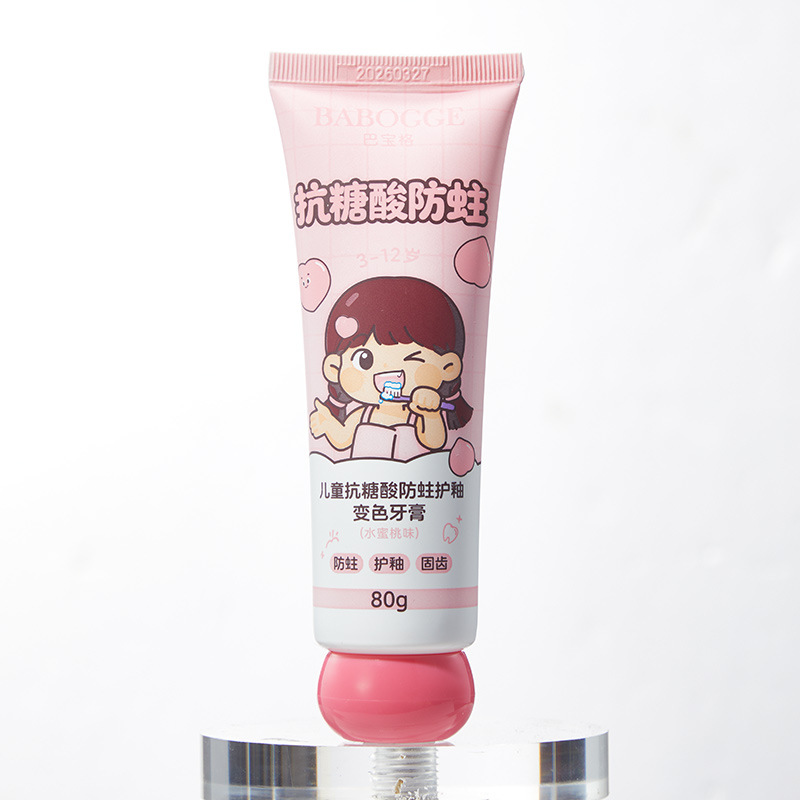 Babag anti-cavides de azúcar, esmalte protector, pasta de dientes de color, aliento limpio, protector de dientes anti-cavides de dientes para niños. image 6