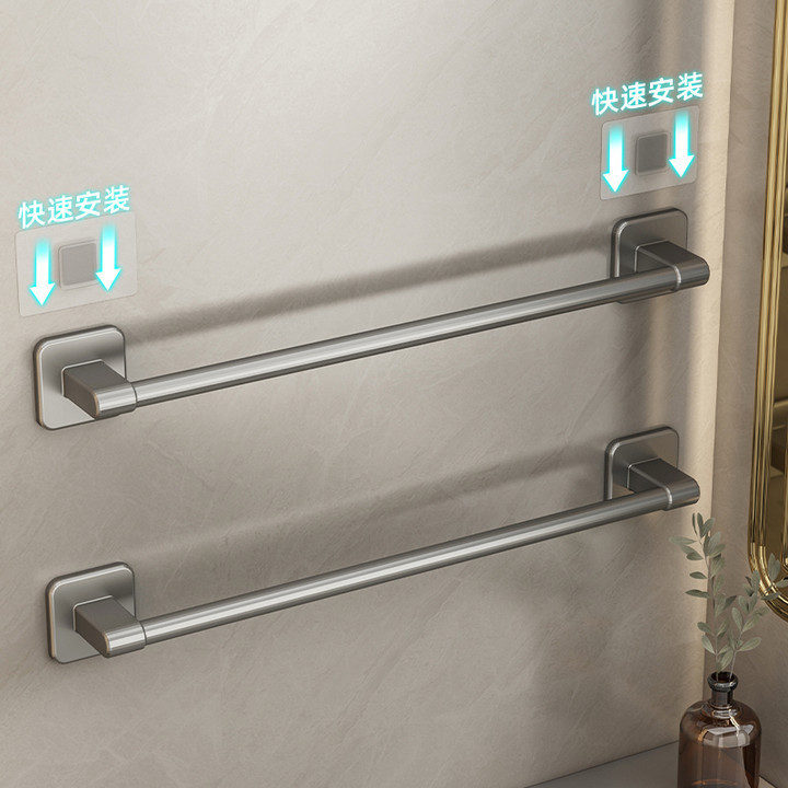 Towel Shelf Non-perforated Wall-mounted Towel Bar Bathroom Toilet Storage Rack Toilet Single-pole Hanger