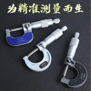 German Imported Outer Diameter Micrometer Digital Display High-Precision Spiral Micrometer Industrial Grade Wire Caliper 0-25mm Digital