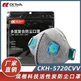 防护面屏;通用手套;防冲击眼镜