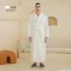 2203 Pure White [Male]