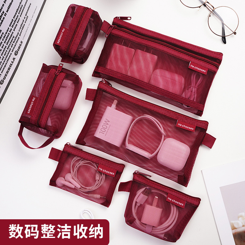 Portable mesh storage pouch for data cables and earphones, organizer bag for school stationery and travel sundries