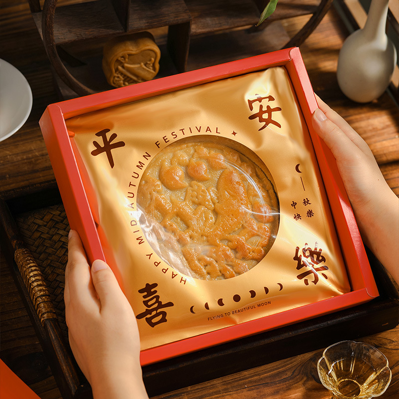2025大月饼包装袋一斤装500克中秋手工冰皮广式独立开窗机封袋子|undefined
