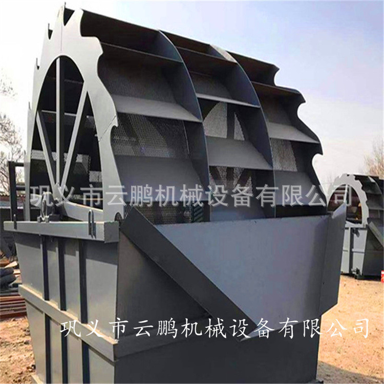 XS3500石子砂子轮式洗砂机 砂石破碎清洗一体线洗选 砂石清洗设备