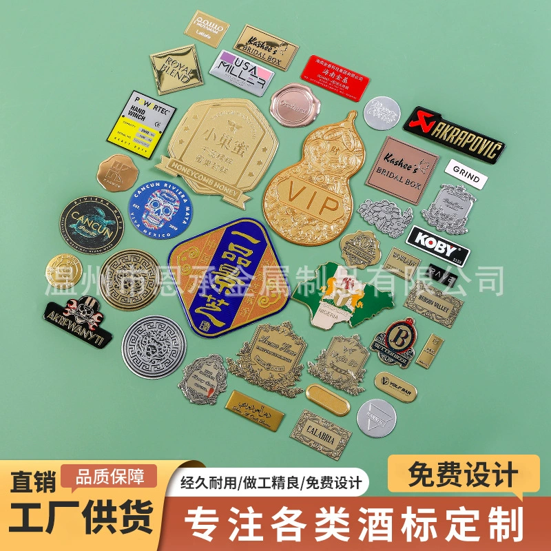 Металлическая табличка для духов с индивидуальным печатным логотипом, стеклянная бутылка для ароматических свечей, изогнутая медная печать, самоклеящаяся алюминиевая этикетка