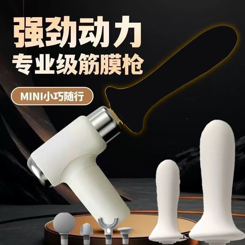 筋膜銃筋肉マッサージャーミニプロフェッショナルグレードリラクゼーションネックマスク銃多機能マッサージ銃女の子と男性用|undefined