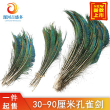 �F؛���l��Ȼ���|��ȸë30-90cm��ȸ����ȸ����ë������¿��Ʒ