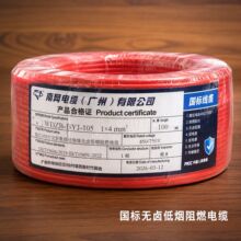 ���� WDZB-BYJ4mm&sup2;�o�u��ȼ���| 3C �J�C�̈������h���~о늾�
