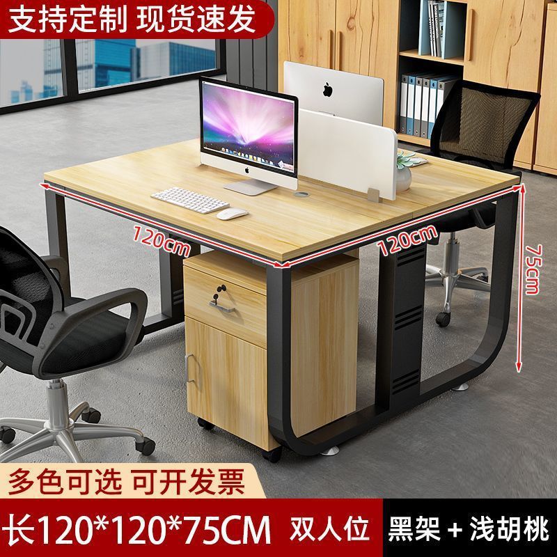 耐荷重の強いオフィスデスクとチェアの組み合わせ、オフィスダブルスタッフコンピューターデスク、4人用オフィスデスク、スタッフデスク|undefined