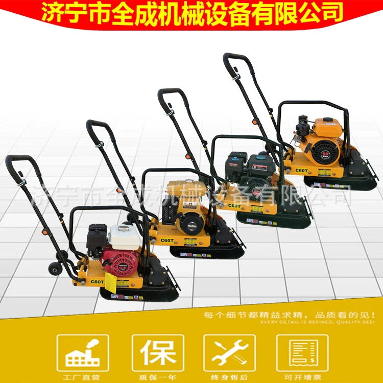 Виброплита ручная Quancheng 60, бензиновая/дизельная, для уплотнения грунта, песка и камня