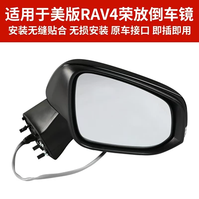 Suitable for 20-24 Models: Rear mirror/rearview mirror assembly