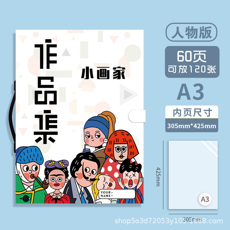 A3 휴대용 60페이지 - 캐릭터판(두꺼운판)