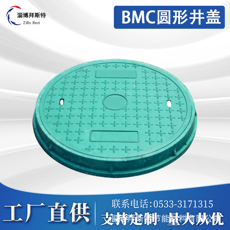 拜斯特厂家批发供应800*70mm高分子复合树脂井盖|市政井盖A80