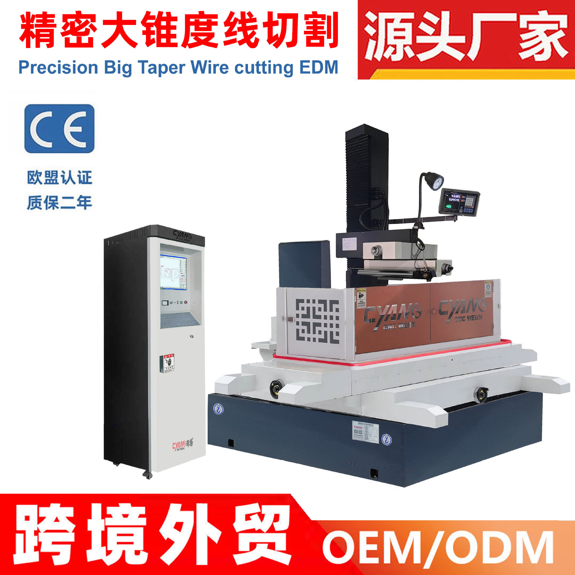 ���и��������ֱ��DK7780��׶�����и���߾���EDM��˿���и��