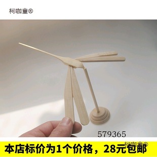 Y�Ͽ�ƽ��������(�o�۾���ƽ���B��ͯ���ľ�|ƽ������������̫��