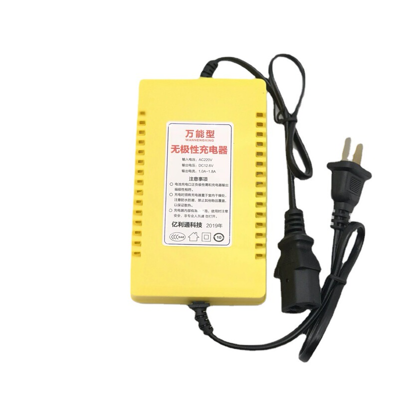 Electric sprayer power storage electroless charger intelligent charger with positive and negative protection regardless of positive and negative charging