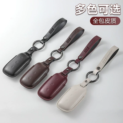 Car key bag: Shell A7 Galaxy E8 Cover 2026