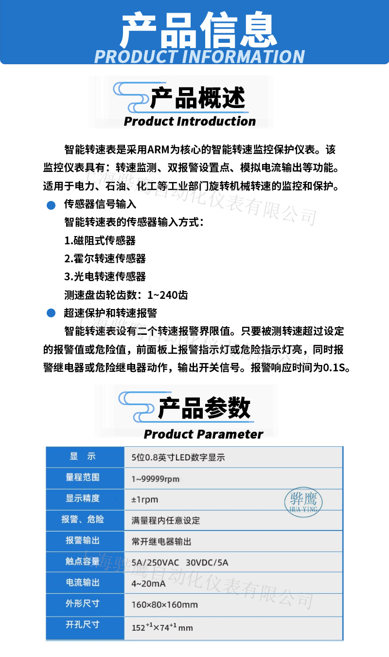 详情页5