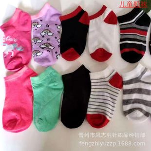 Children's Boat Socks in Stock, Miscellaneous Boat Socks for Boys and Girls, Special Socks for Playgrounds, Low-Cut Short-Tube Kidsren's Boat Socks for 1--12 Years Old