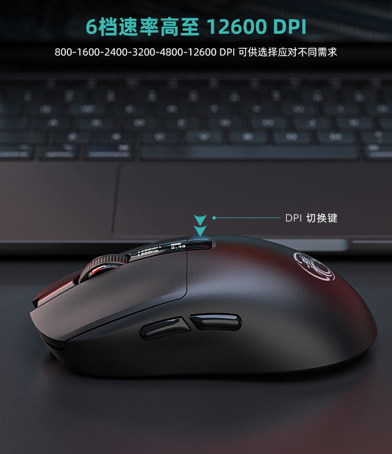 IMICE无线鼠标蓝牙三模游戏鼠标轻量化屏显电竞办公鼠标12800DPI