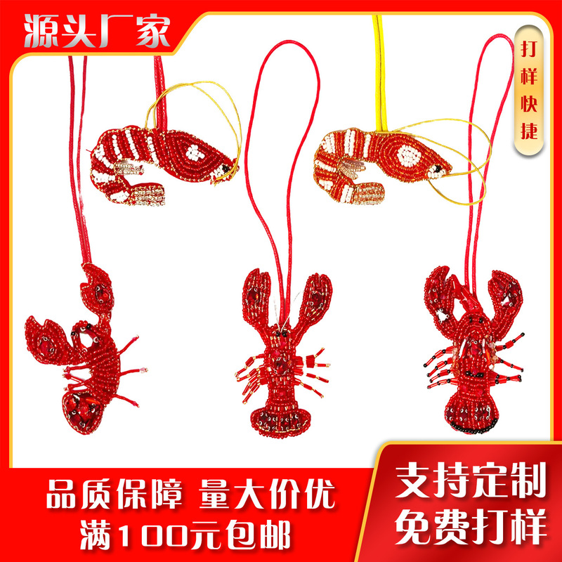 Foreign Trade Wholesale Marine Life Crayfish Beaded Cloth Pendant Clothing Accessories Box Decoration Keychain DIY