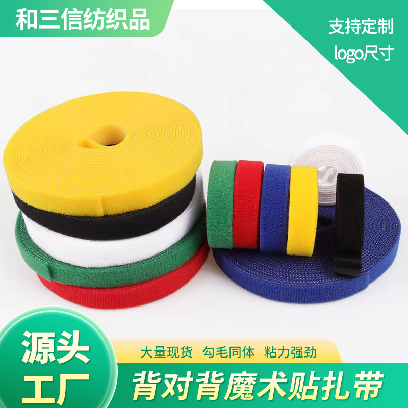in stock Back-to-Back Velcro Cable Tie Data Cable Headset Cable Self-Adhesive Cable Tie with Double-Sided Neon Lights