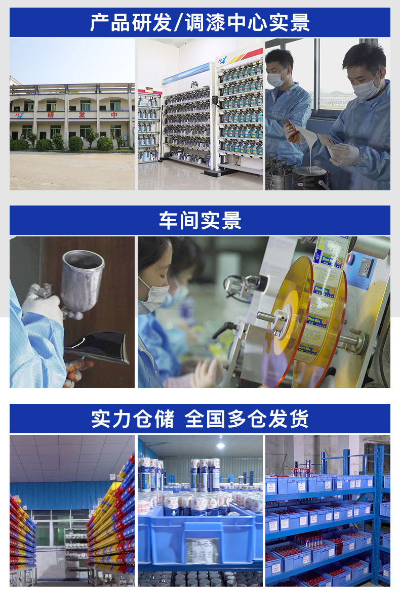 单支补漆笔详情总览_14